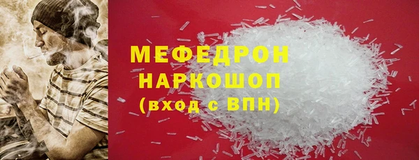 марки nbome Бронницы