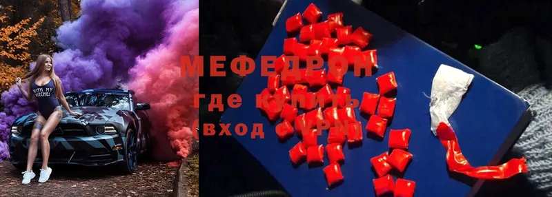 цены наркотик  Кубинка  Меф mephedrone 