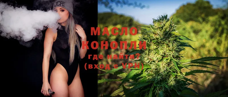 MEGA ССЫЛКА  Кубинка  ТГК гашишное масло 